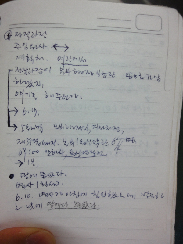 [DSC-WX1].jpg